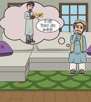 This image has an empty alt attribute; its file name is bismillah-3.jpg