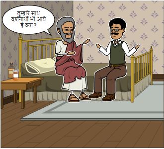 This image has an empty alt attribute; its file name is ek-kutta-or-ek-maina-1-3.jpg